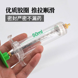 华畜金属兽用注射针器 塑钢注射器针管针筒 猪牛羊用大号针筒