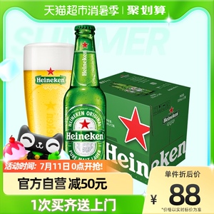 喜力Heineken大瓶装啤酒500ml*12瓶/箱 整箱装新老包装随机发放