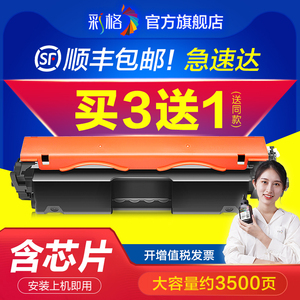 彩格适用惠普M227fdw粉盒CF230A HP30A 203dw/sdn/fdn打印机227fdw/d/fdn/sdn墨盒m227硒鼓芯片CF232A成像鼓