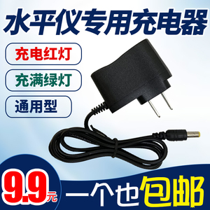 激光红外线水平仪配件绿光平水仪充电器投线仪锂电池通用4.2v/5v