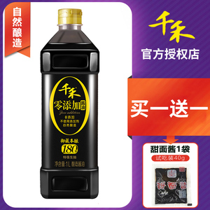 千禾零添加特级生抽御藏本酿180天千和酿造酱油1L黄豆酱油家用