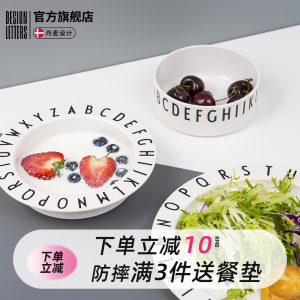 Designletters【防摔】儿童餐具碗婴儿字母辅食碗盘套装宝宝餐盘