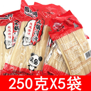 周小粉火锅川粉250g*5袋火锅食材火锅宽粉红苕粉红薯粉酸辣粉