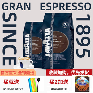 LAVAZZA拉瓦萨研磨特浓咖啡豆意大利进口意式浓缩GRANDESPRESS1kg