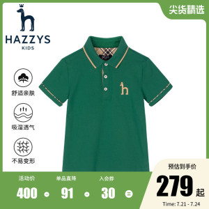 hazzys哈吉斯童装男童T恤2022夏季新款中大童翻领休闲短袖POLO衫