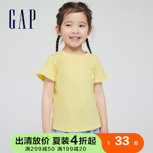 【布莱纳】Gap女幼童纯棉荷叶边短袖T恤577358夏季新款童装上衣潮