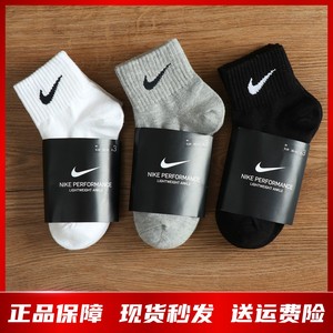 正品Nike耐克袜子男袜女袜中筒袜纯棉四季款运动袜篮球跑步袜黑白