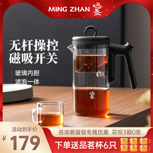 鸣盏飘逸杯泡茶壶全玻璃内胆大容量茶水分离过滤可拆洗茶具飘逸壶