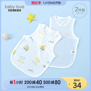 babylove新生婴儿肚兜夏季薄款纯棉护肚脐防着凉初生宝宝肚围2件