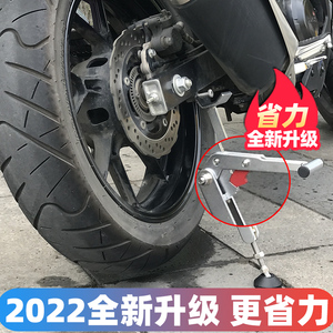 摩托车起车架便携式可折叠GSX250川崎春风单摇臂起车钉工具通用型