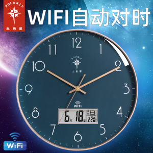 北极星wifi挂钟自动对时钟表客厅时钟家用日历轻奢石英钟超电波钟