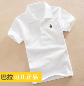 巴拉童装儿童短袖POLO衫夏装男女童白色纯棉短袖t恤宝宝polo班服