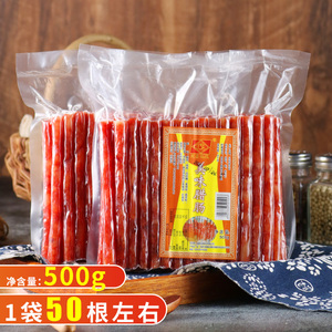 广味腊肠500g 火锅香肠广式甜肠迷你细小四川烤肠川东民盛