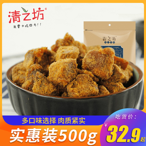 清之坊酱烤猪肉粒500g台式风味XO酱烤猪肉脯类猪肉干休闲零食小吃