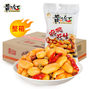 【黄飞红麻辣花生米整箱】黄飞鸿下酒菜商用结婚坚果零食囤货装