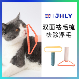 双面刮毛器宠物猫咪用品地毯猫狗毛清理神器粘毛器除猫毛刷去毛器