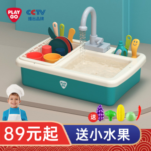 PLAYGO 过家家玩具玩水 迷你厨房 儿童洗碗机玩具 厨房玩具男女孩