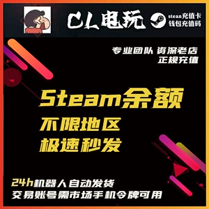 Steam余额交易 国区俄区steam阿根廷充值卡20/50/100美金csgo钥匙