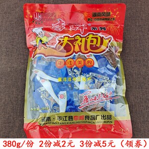 平江李辉毛毛鱼大礼包380g香辣手撕鱼即食小鱼仔零食小吃湖南特产