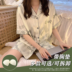 睡衣女带胸垫夏天冰丝凉快短袖薄款甜美韩国ins风仿真丝绸套装夏