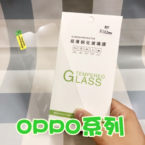 适用于OPPO RENO8 A32 R17 A35 A55 A72 A95钢化屏钢化保护膜批蕟