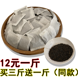 正山小种红茶武夷山红茶袋泡茶包碎末新茶叶粉饭店餐厅奶茶用原料