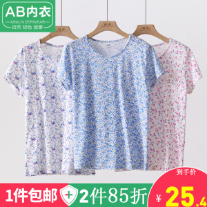 AB家居服中老年纯棉背心妈妈汗衫宽松圆领短袖老人衫女ab睡衣S726