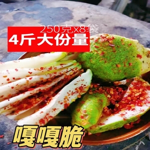 2022年新菜麻辣大头菜四川特产宜宾大头菜自制麻辣咸菜下饭菜袋装