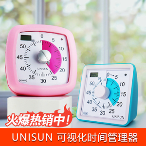 UNISUN儿童小学生时间管理计时器可视化学习专用静音定时器提醒器