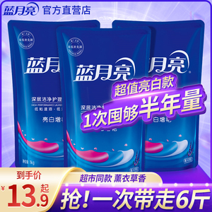 蓝月亮洗衣液袋装1kg 香味持久家用实惠装补充装整箱批补充液官方