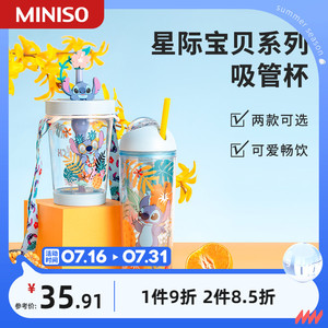 MINISO名创优品星际宝贝吸管杯杯子夏季女