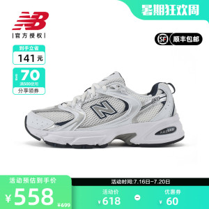 New Balance NB男鞋女鞋透气老爹鞋复古鞋休闲鞋运动鞋MR530SG/KA