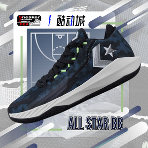 CONVERSE 匡威 ALL STAR BB JET 男子实战篮球鞋 171697C 171634C