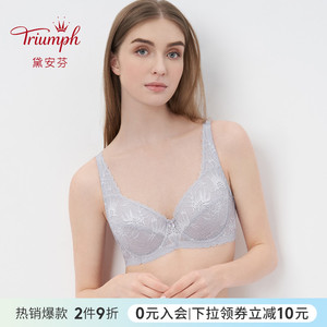 Triumph/黛安芬悠然雪绒新款内衣女超薄款收副乳大胸文胸29-642