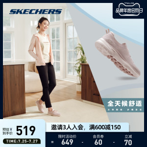 Skechers斯凯奇GO WALK 6 2022夏季新女缓震支撑健步鞋休闲运动鞋