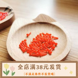 浅茉2021钩针DIY动物玩偶进口高品质直插圆形【红色眼睛】