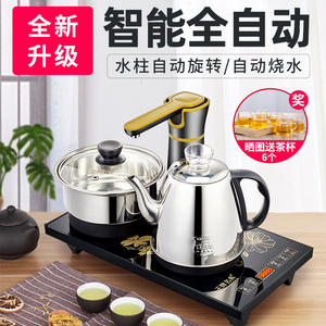 全自动上水电热烧水壶抽水茶台一体专用泡茶电磁茶炉具机茶桌嵌入