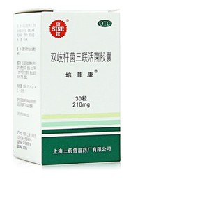 顺丰+冰袋30粒】信谊 培菲康 双歧杆菌三联活菌胶囊30粒/盒