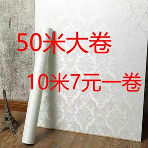 加厚50米大卷60宽防水自粘墙纸壁纸卧室客厅家具翻新纯色墙贴纸