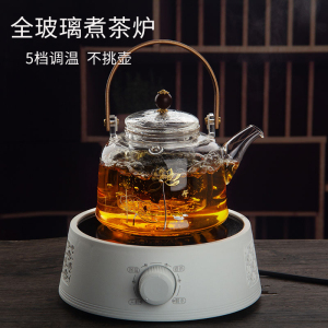 电陶炉煮茶器蒸汽茶壶全玻璃小型家用养生壶黑普洱花茶烧水电茶炉