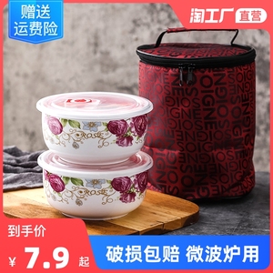 陶瓷保鲜碗泡面碗微波炉饭盒带盖密封盒套装碗水果盒家用专用新款