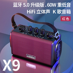 K歌唱歌蓝牙音响喜多宝X9重低音炮电吹管乐器户外音箱家用大音量