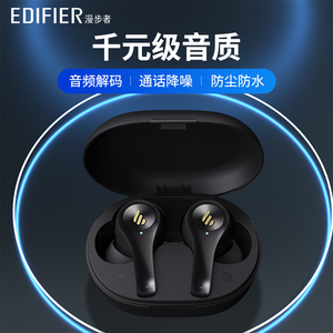 EDIFIER/漫步者 X5尊享版无线蓝牙耳机双耳降噪真无线半半入耳式