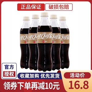 可口可乐新品 香草味500ml*12瓶  碳酸饮料可乐网红特价可口汽水