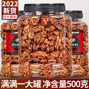 大片琥珀核桃仁500g罐装散装坚果干果休闲零食新疆纸皮核桃新货