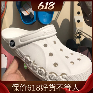 Crocs贝雅洞洞鞋户外拖鞋卡骆驰男鞋女鞋小白鞋包头运动凉鞋10126