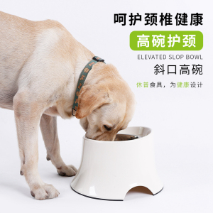 Super休普狗盆狗碗大号大型犬高碗保护颈椎防打翻狗狗饭盆狗食盆