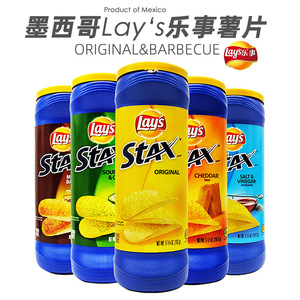 包邮墨西哥进口（Lay‘s）Stax乐事薯片核酸检测醋盐烧烤味零食品