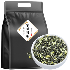 茉莉花茶浓香型茶叶2022新茶茉莉飘雪横县茉莉碧螺春绿茶散装250g