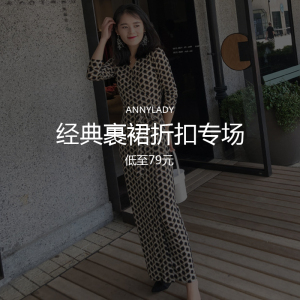 2021ANNY经典裹裙夏季折扣修身显瘦高腰系带连衣裙